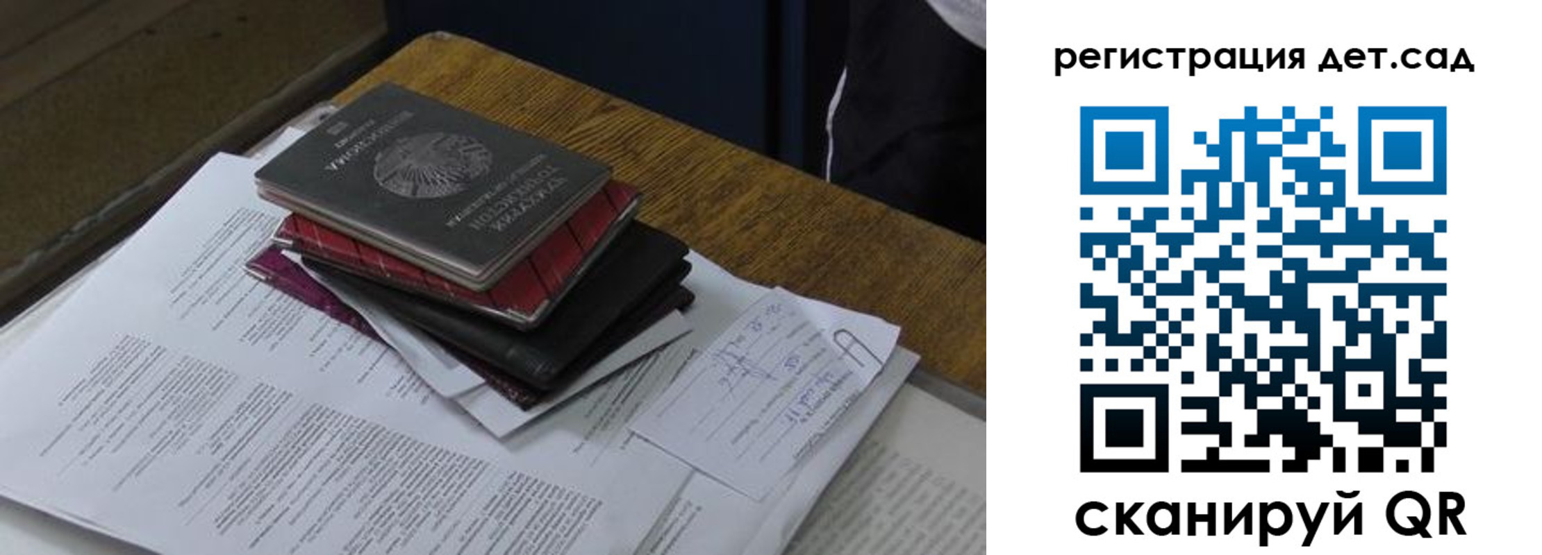 прописка в квартире в Байкальске